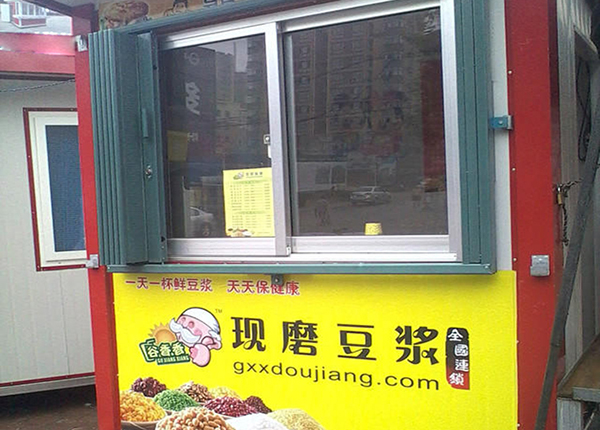 谷香香现磨豆浆加盟