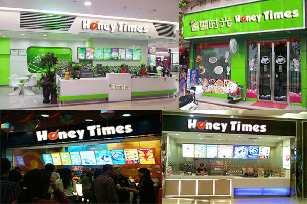 蜜雪时光冰淇淋