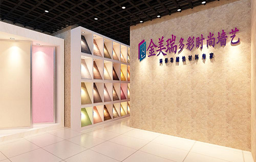 金美瑞墙艺加盟