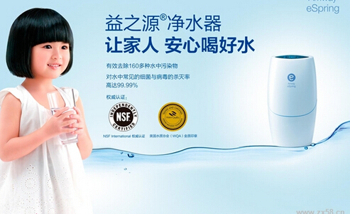 安利净水器加盟