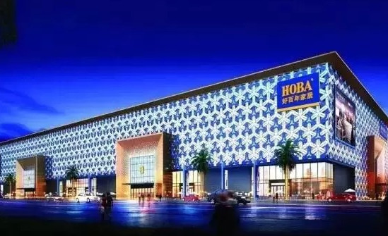 好百年家居加盟店