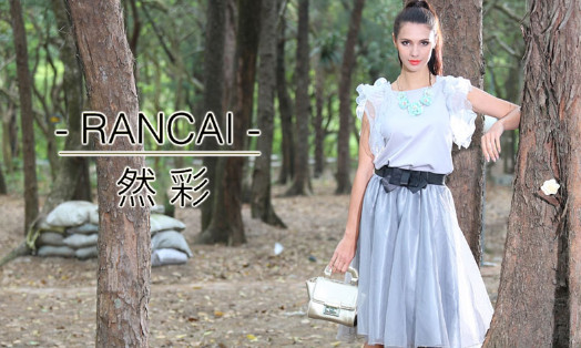 然彩女装加盟店