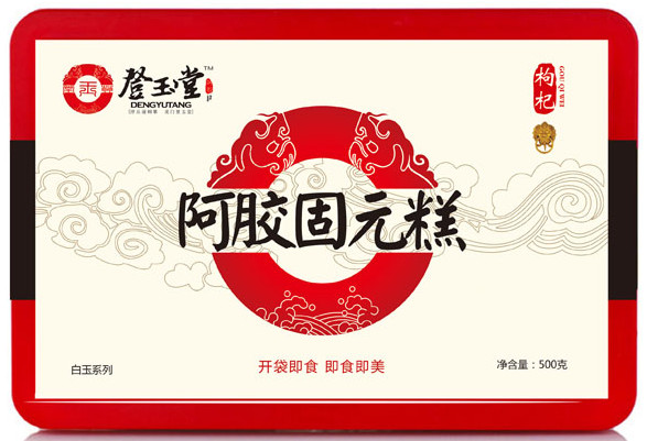 登玉堂阿胶加盟店