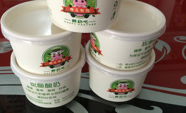 欢乐牧场鲜奶吧加盟