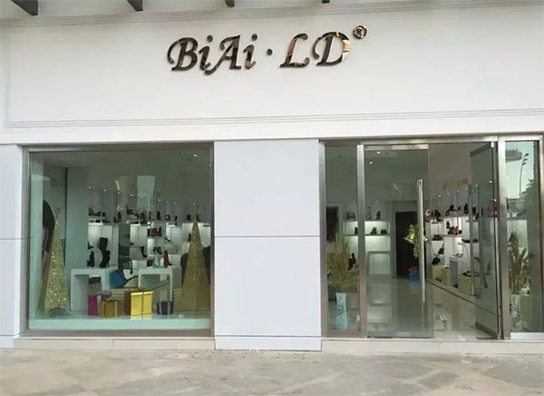 比爱靓点女鞋加盟费