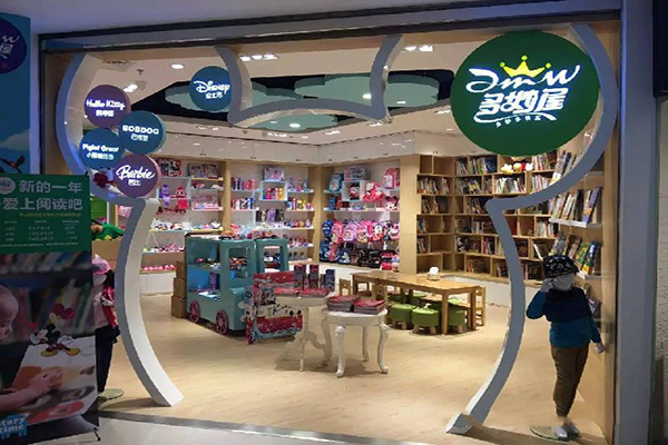 多妙屋