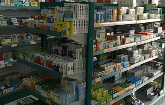 益康药房加盟店