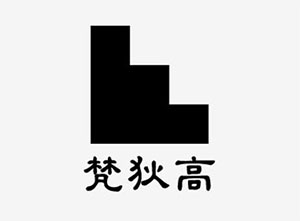 梵狄高增高鞋