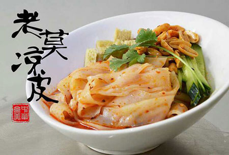 老莫凉皮加盟