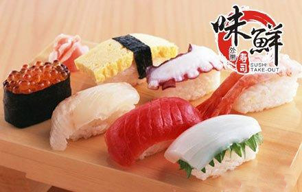 味鲜外带寿司加盟