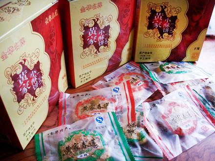 黄家春莲酥饼加盟