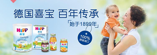 喜宝孕婴加盟