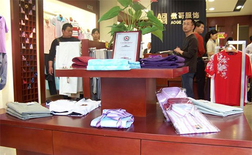 傲哥服饰加盟店