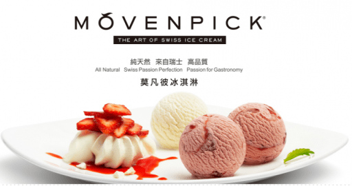 莫凡彼冰淇淋加盟