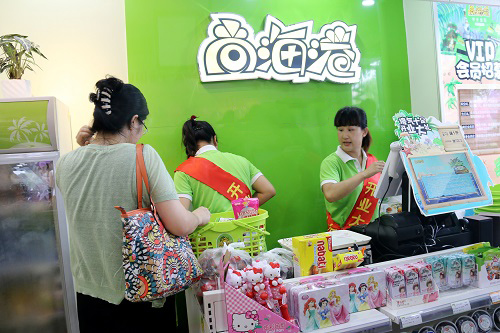 尚海港零食部落加盟店