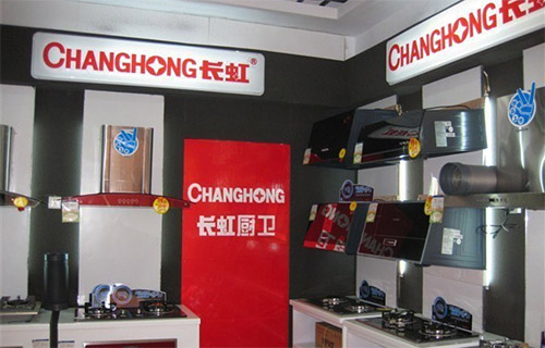 长虹厨卫加盟店
