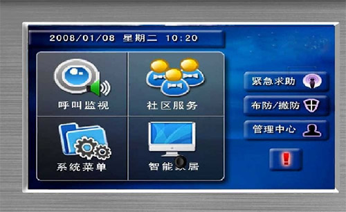 优易家智能家居加盟店