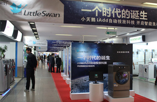 小天鹅厨卫电器加盟店