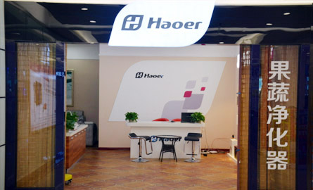 好尔***净化器加盟