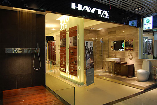 华亿达厨卫加盟店