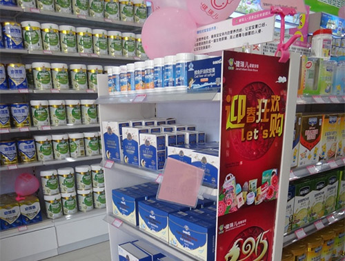 健瑞儿母婴店加盟店