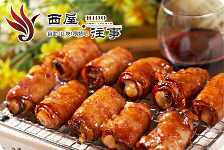 西屋往事烧烤加盟