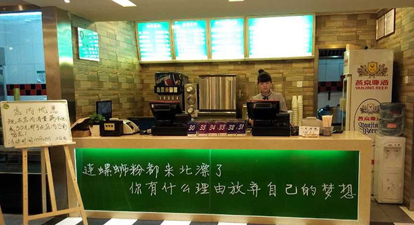 水平有限螺蛳粉加盟