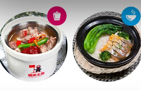 味来主角加盟店