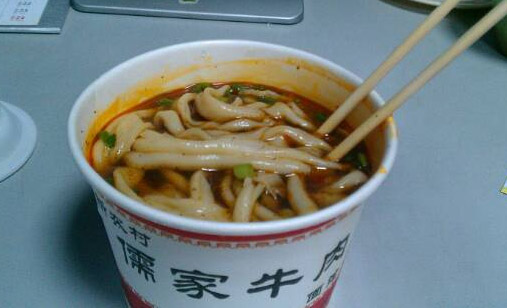 儒家牛肉加盟店