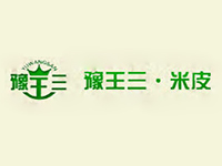 豫王三米皮加盟