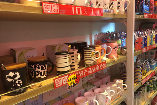 优岛名品加盟店