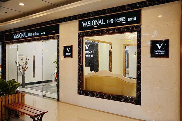 维舍卡颂石加盟