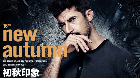 酷衣购男装加盟