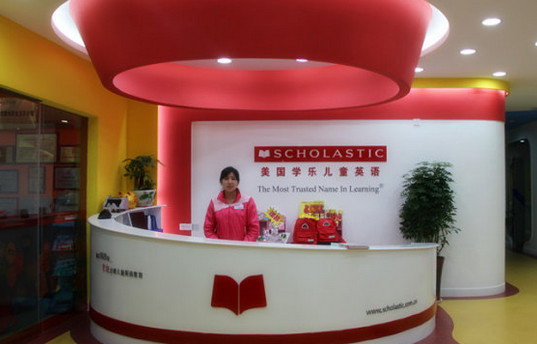 美国学乐儿童英语加盟店