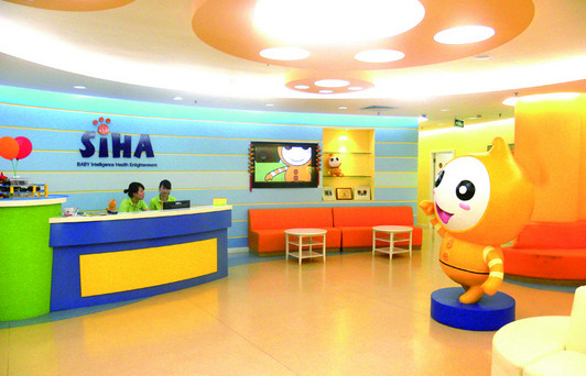 馨哈早教加盟店