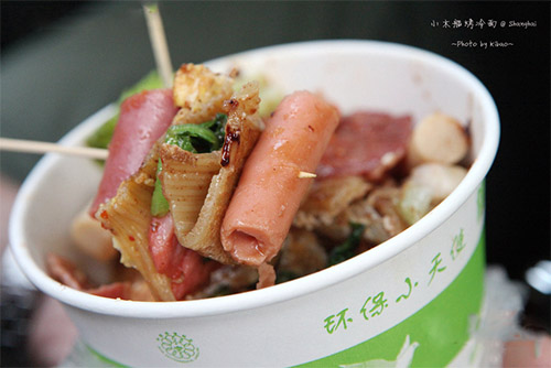 小木船烤冷面加盟店