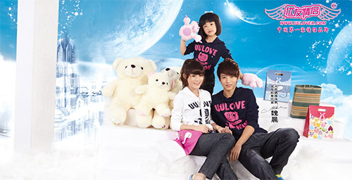 优友情侣装加盟