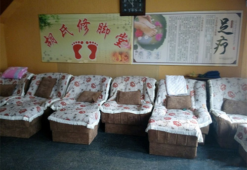 胡氏修脚堂加盟