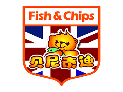 贝尼泰迪的炸鱼薯条