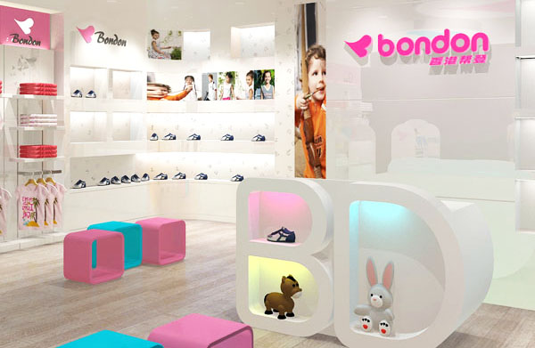 帮登童鞋加盟店