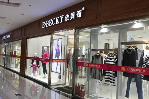 依贝奇女装加盟