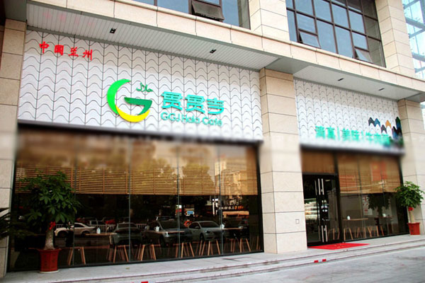 贯贯吉加盟店