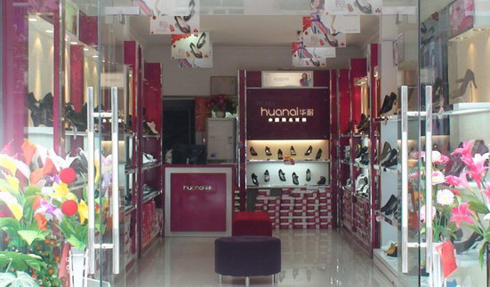 华耐女鞋加盟店