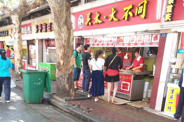 吴太大不同烧烤加盟