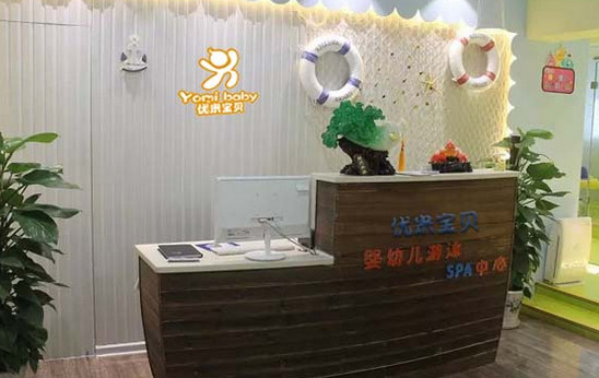 优米宝贝早教加盟店