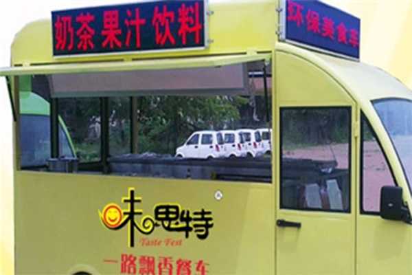 味思特小吃车加盟