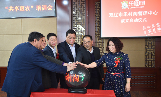 乐村淘超市加盟