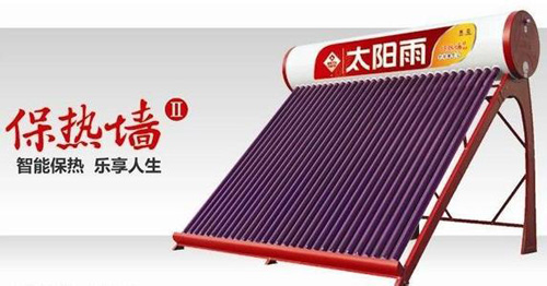 太阳雨太阳能加盟