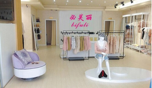 必芙丽女装加盟