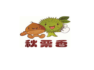 秋栗香加盟